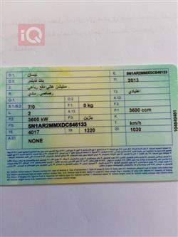 نيسان باثفايندر